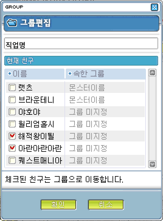 그룹1.png
