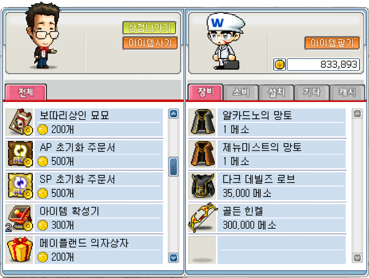 레이어 2.png