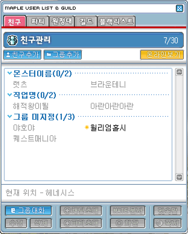 그룹2.png