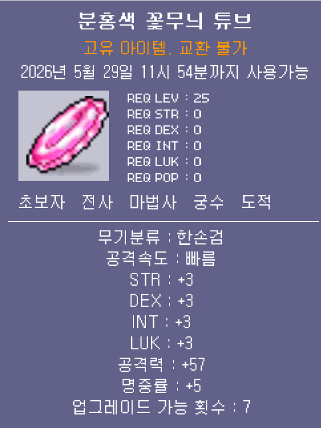 튜브.png
