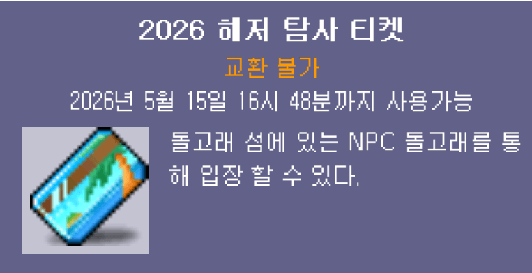 입장권.png