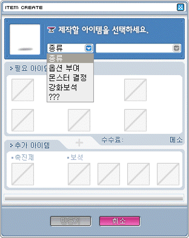 메이커.png