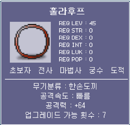 훌라후프.png