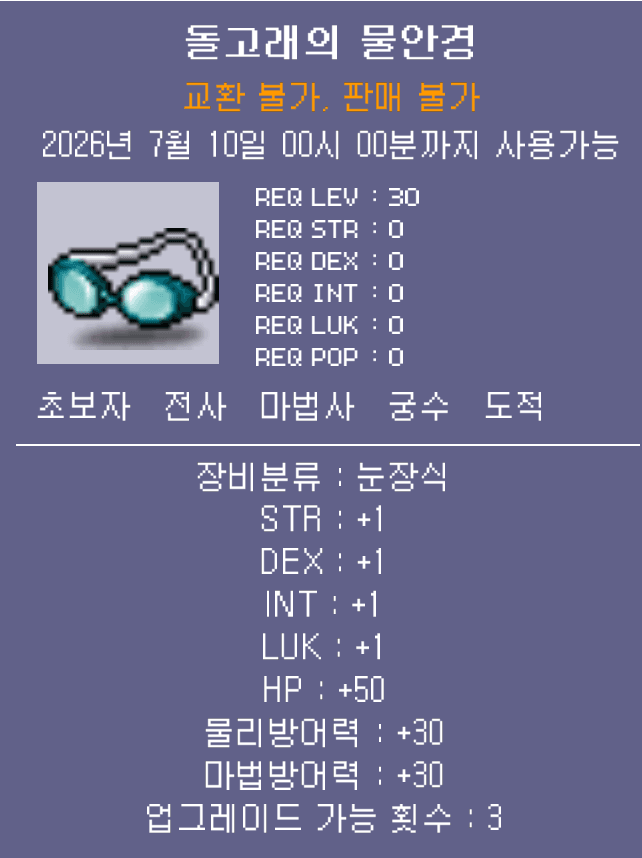 앙굥.png