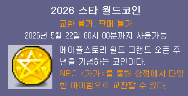워르도.png