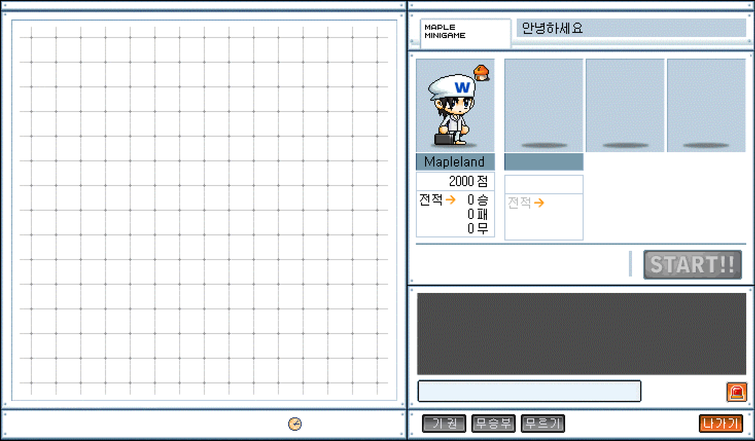오목.png