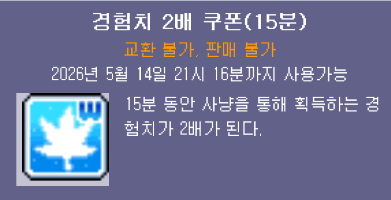 경쿠.png