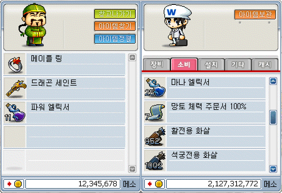 창고.png
