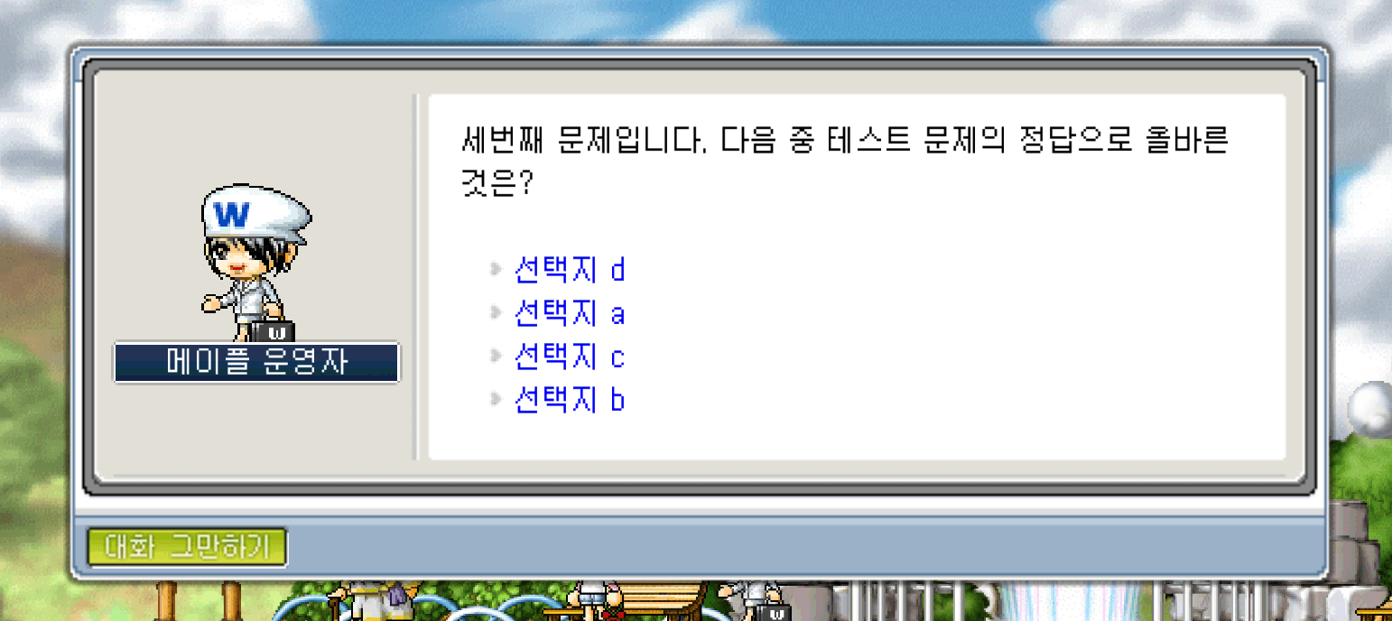 quizz.png
