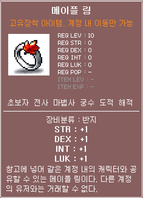 ringa.png